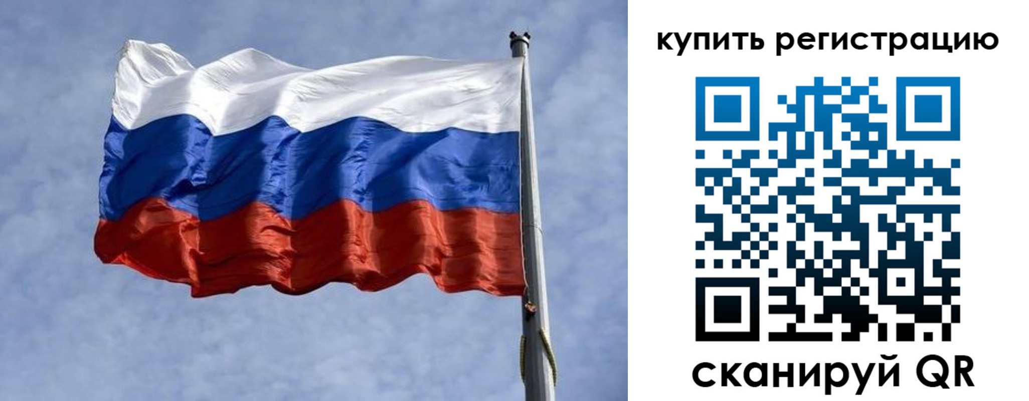 временная регистрация 2025 в Курской области